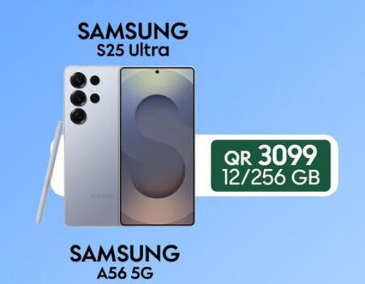 SAMSUNG S25 available at Cairo Phones in Qatar - Doha