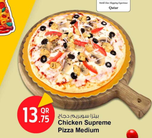available at Safari Hypermarket in Qatar - Al Shamal