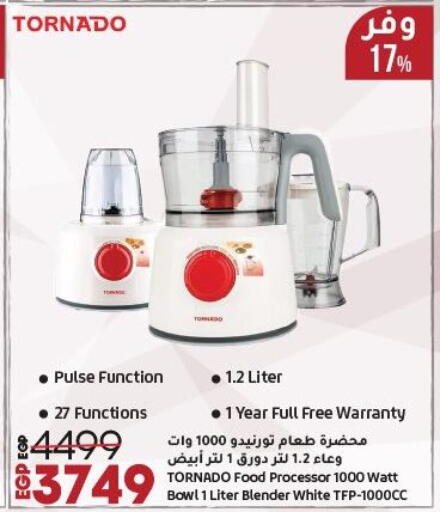 تورنادو  خلاط/مطحنة available at لولو هايبرماركت in Egypt