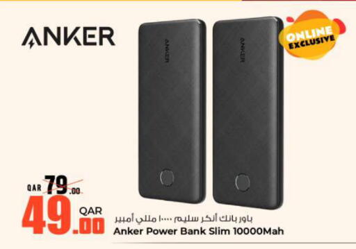 أنكر باور بانك available at روابي هايبرماركت in قطر - الدوحة