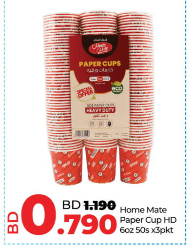 available at LuLu Hypermarket in Bahrain