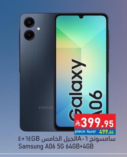 SAMSUNG available at Mira Mart Mall in KSA, Saudi Arabia, Saudi - Jeddah