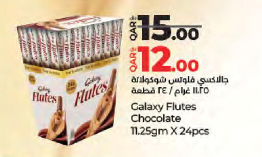 جالكسي available at لولو هايبرماركت in قطر - الشحانية