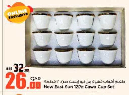 available at روابي هايبرماركت in قطر - الشمال