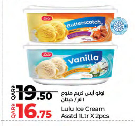 Vanilla available at LuLu Hypermarket in Qatar - Al-Shahaniya