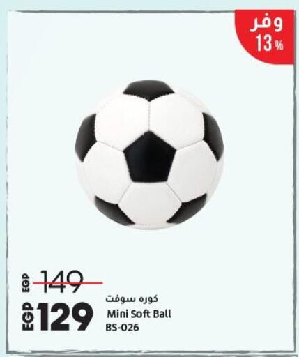 available at لولو هايبرماركت in Egypt - القاهرة