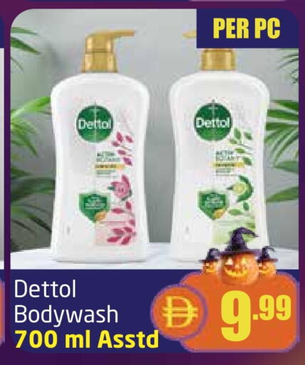 ديتول available at مركز دلتا in الإمارات العربية المتحدة , الامارات - دبي