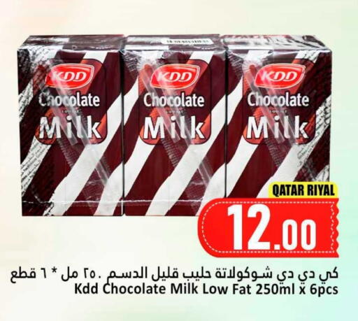 حليب بنكهات available at دانة هايبرماركت in قطر - الدوحة