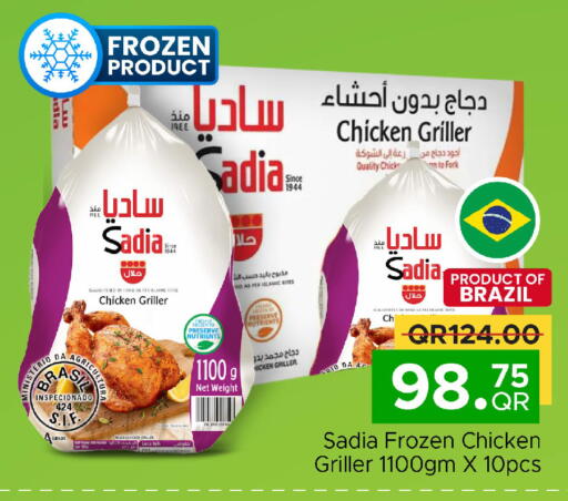SADIA available at Family Food Centre in Qatar - Al Khor