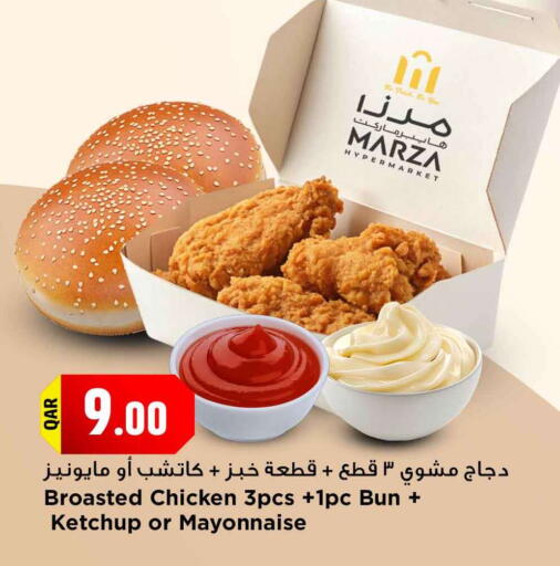 available at مرزا هايبرماركت in قطر - الشحانية