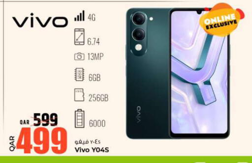 فيفو available at روابي هايبرماركت in قطر - الشمال