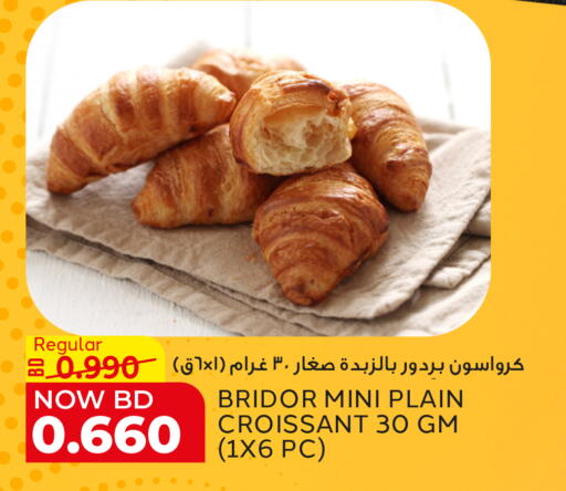 available at الجزيرة سوبرماركت in البحرين