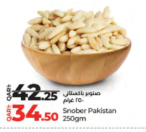 available at LuLu Hypermarket in Qatar - Al-Shahaniya