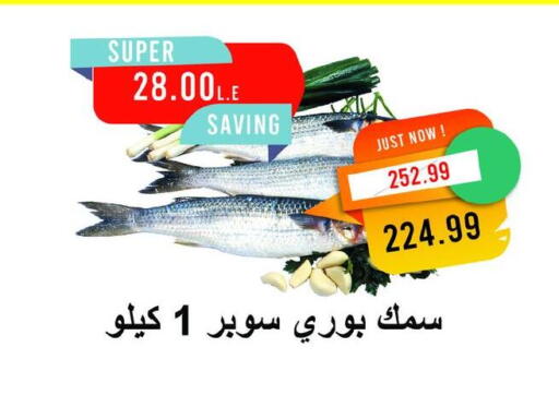 available at مترو ماركت in Egypt - القاهرة