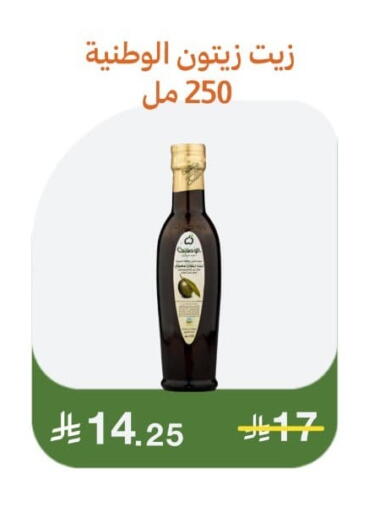 Olive Oil available at Makan Algida in KSA, Saudi Arabia, Saudi - Buraidah