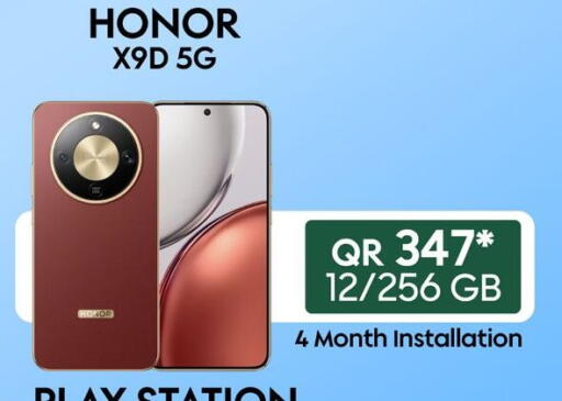 available at Cairo Phones in Qatar - Al-Shahaniya