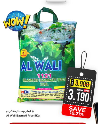 available at مارك & سايف in عُمان - مسقط‎