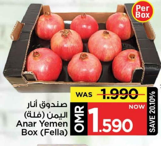 from Yemen available at مارك & سايف in عُمان - مسقط‎