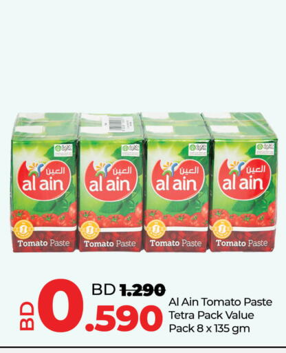 العين معجون طماطم available at لولو هايبر ماركت in البحرين