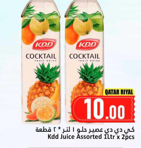 available at دانة هايبرماركت in قطر - الشمال