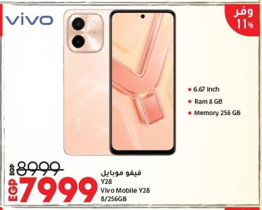 فيفو available at لولو هايبرماركت in Egypt