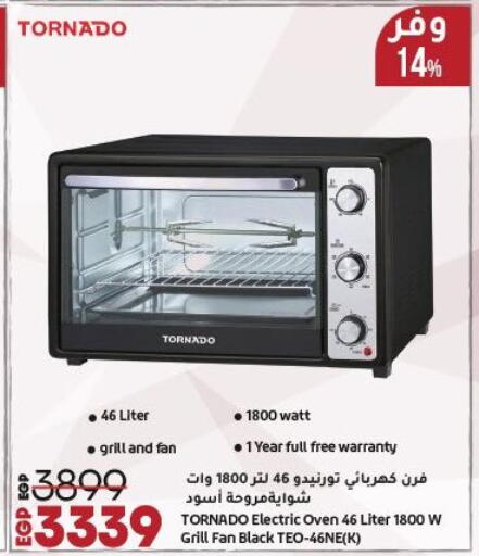 تورنادو  فرن الميكروويف available at لولو هايبرماركت in Egypt