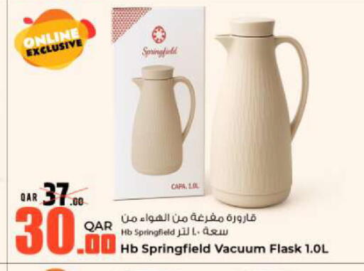 available at روابي هايبرماركت in قطر - الشمال