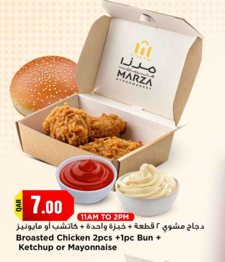 available at مرزا هايبرماركت in قطر - الشحانية