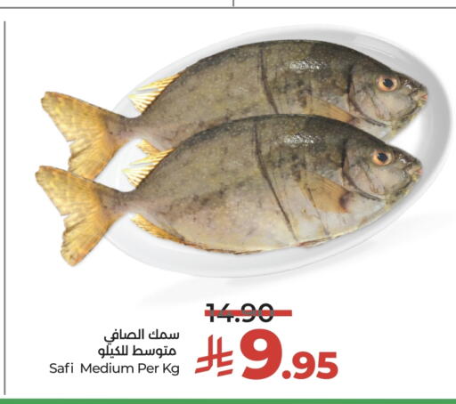 available at لولو هايبرماركت in مملكة العربية السعودية, السعودية, سعودية - الخرج