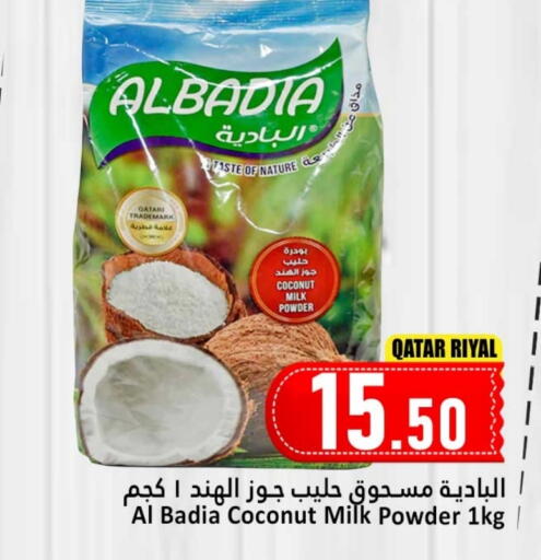 Coconut available at Dana Hypermarket in Qatar - Al-Shahaniya