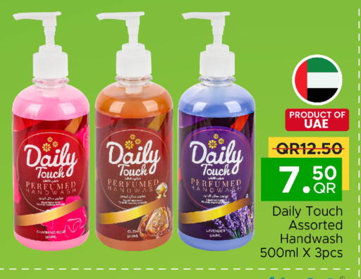 available at Family Food Centre in Qatar - Al Khor