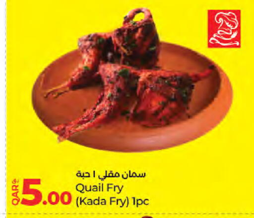 available at LuLu Hypermarket in Qatar - Al Shamal