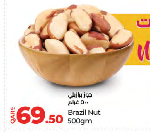 available at LuLu Hypermarket in Qatar - Al-Shahaniya