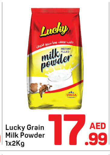 Milk Powder available at Day to Day Department Store in UAE - Dubai