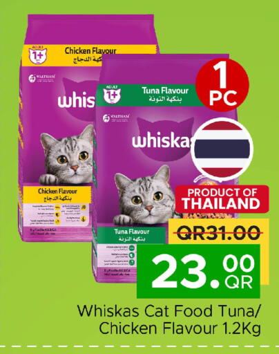 available at Family Food Centre in Qatar - Al Khor