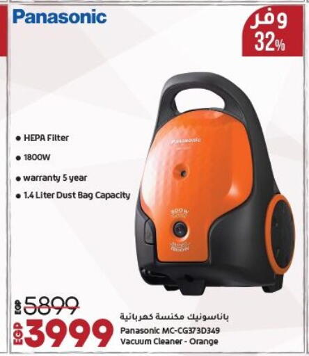 باناسونيك مكنسة كهربائية available at لولو هايبرماركت in Egypt