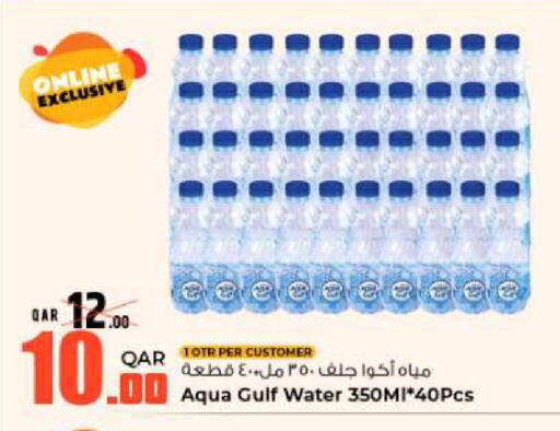 available at Rawabi Hypermarket in Qatar - Doha
