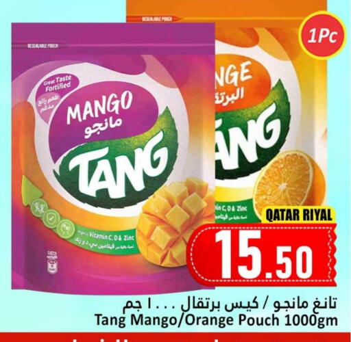 Mango Orange available at دانة هايبرماركت in قطر - الشحانية