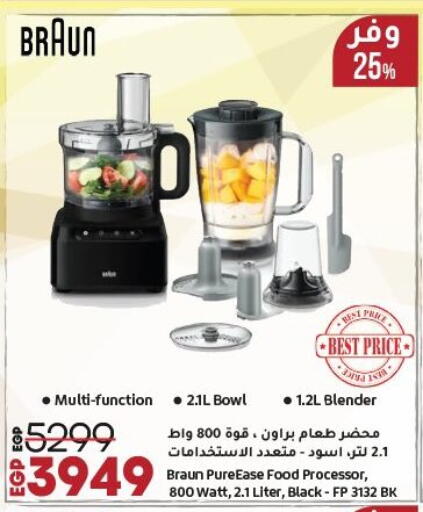 available at Lulu Hypermarket  in Egypt - Cairo