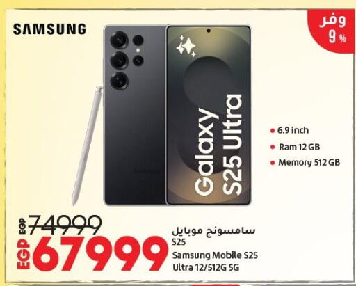 سامسونج available at لولو هايبرماركت in Egypt