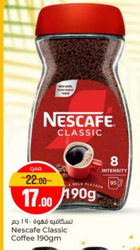 نسكافيه قهوة available at باريس هايبرماركت in قطر - الشحانية