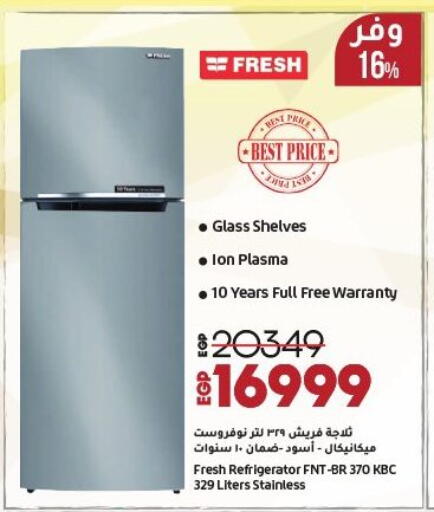 فريش ثلاجة available at لولو هايبرماركت in Egypt