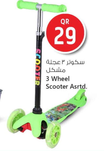 available at Safari Hypermarket in Qatar - Al-Shahaniya