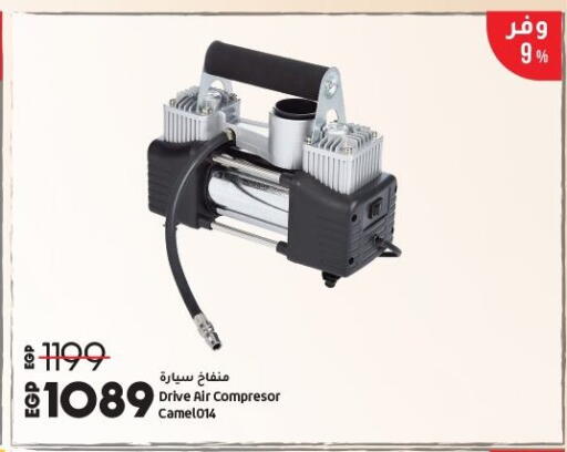 available at لولو هايبرماركت in Egypt - القاهرة