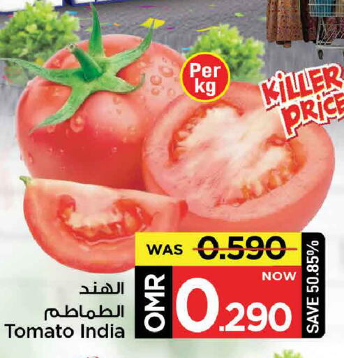 Tomato from India available at MARK & SAVE in Oman - Muscat