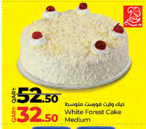 available at LuLu Hypermarket in Qatar - Al Shamal