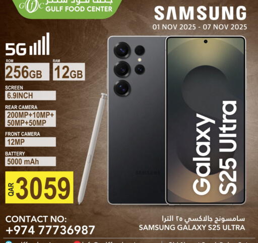 SAMSUNG S25 available at Gulf Food Center in Qatar - Doha