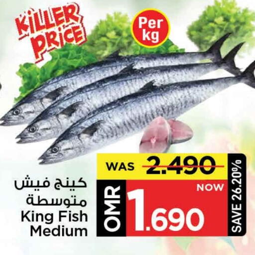 available at مارك & سايف in عُمان - مسقط‎