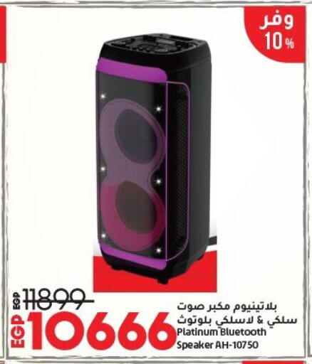 PLATINUM Speaker available at Lulu Hypermarket  in Egypt - Cairo