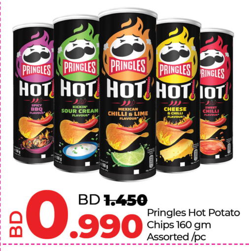 Chilli Potato available at لولو هايبر ماركت in البحرين